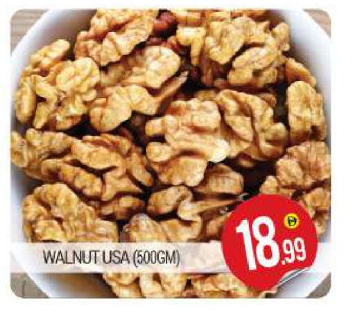 available at بيج مارت in الإمارات العربية المتحدة , الامارات - دبي