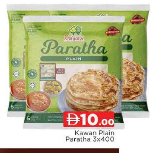 available at AL MADINA (Dubai) in UAE - Dubai