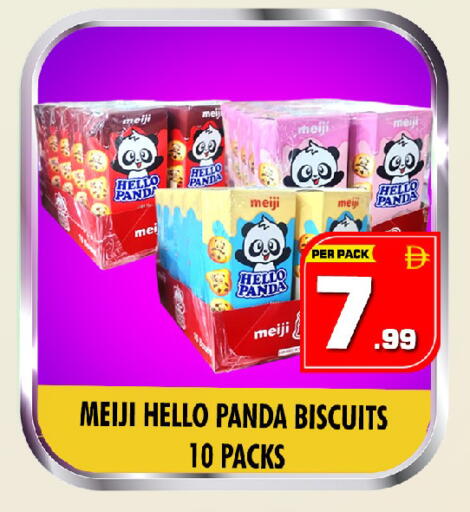 available at نايت تو نايت in الإمارات العربية المتحدة , الامارات - دبي