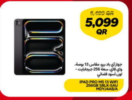 available at سنونو in قطر - أم صلال