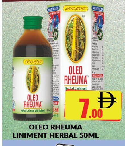available at AL MADINA (Dubai) in UAE - Dubai