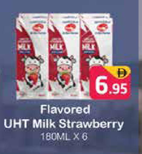 Strawberry available at Pasons Hypermarket in UAE - Dubai