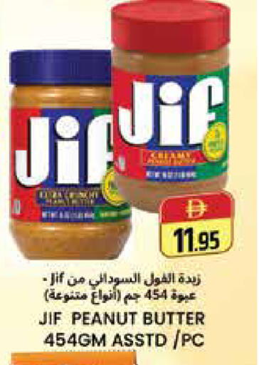 available at Pasons Hypermarket in UAE - Dubai