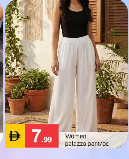 available at سوق طلال in الإمارات العربية المتحدة , الامارات - دبي