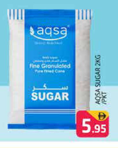 available at هايبر ماركت باسونز in الإمارات العربية المتحدة , الامارات - دبي