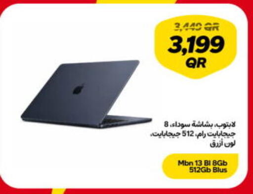 available at سنونو in قطر - أم صلال