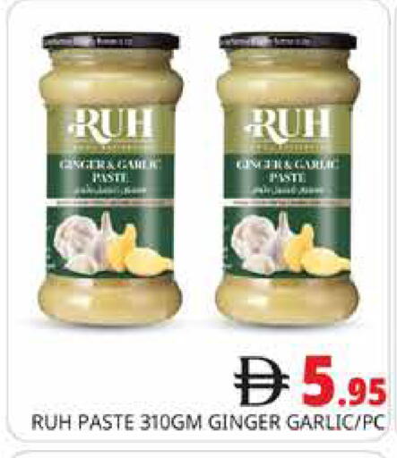 Ginger Garlic available at هايبر ماركت باسونز in الإمارات العربية المتحدة , الامارات - دبي