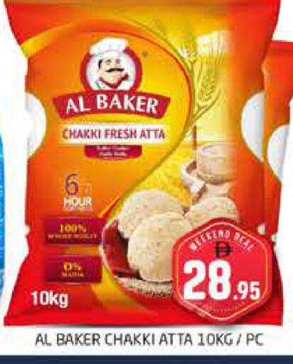 available at Pasons Hypermarket in UAE - Dubai