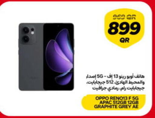 available at سنونو in قطر - أم صلال