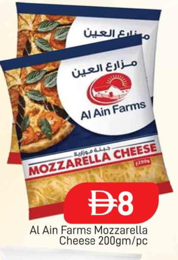 available at AL MADINA (Dubai) in UAE - Dubai