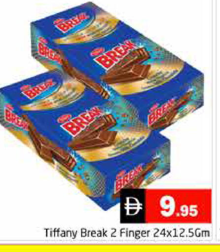 available at هايبر ماركت باسونز in الإمارات العربية المتحدة , الامارات - دبي