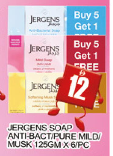 available at AL MADINA (Dubai) in UAE - Dubai