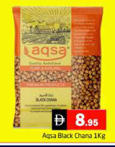 available at هايبر ماركت باسونز in الإمارات العربية المتحدة , الامارات - دبي