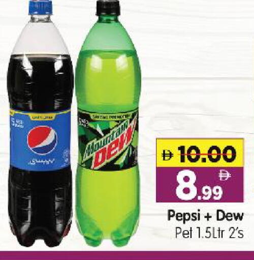 available at هايبر ماركت المدينة in الإمارات العربية المتحدة , الامارات - أبو ظبي
