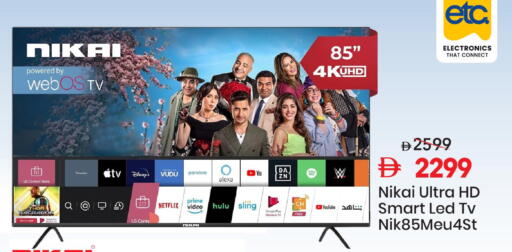 available at Mark & Save in UAE - Dubai