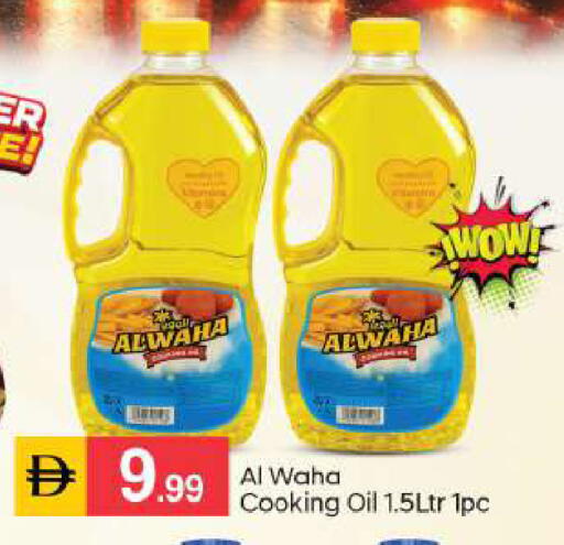 available at سوق طلال in الإمارات العربية المتحدة , الامارات - أبو ظبي