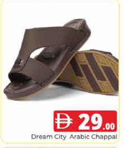 available at هايبر ماركت باسونز in الإمارات العربية المتحدة , الامارات - دبي