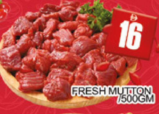 available at AL MADINA (Dubai) in UAE - Dubai