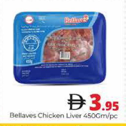 available at هايبر ماركت باسونز in الإمارات العربية المتحدة , الامارات - دبي