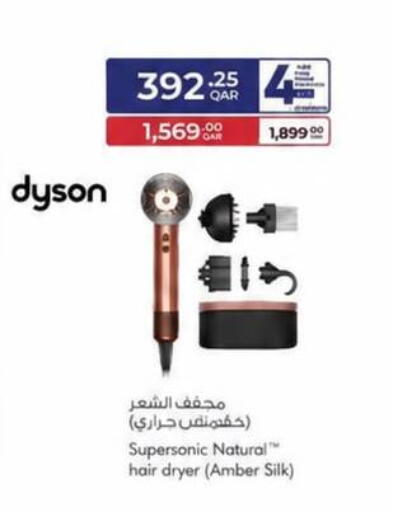 available at كارفور in قطر - الوكرة