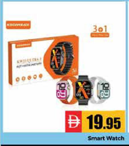 available at هايبر ماركت باسونز in الإمارات العربية المتحدة , الامارات - دبي