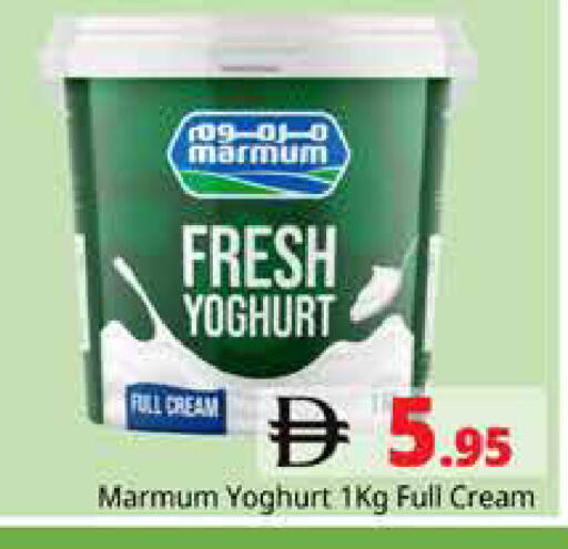 available at Pasons Hypermarket in UAE - Dubai