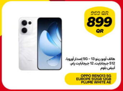 available at سنونو in قطر - أم صلال