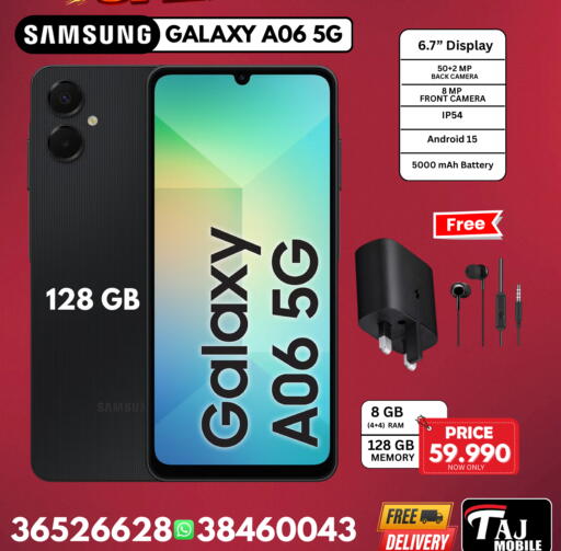 available at Taj Mobiles in Bahrain