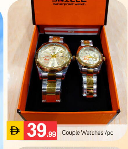 available at سوق طلال in الإمارات العربية المتحدة , الامارات - دبي