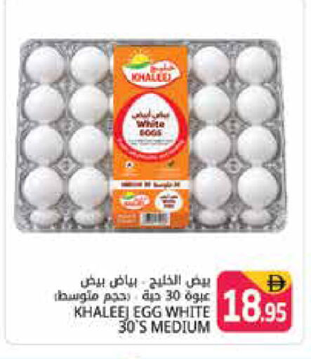 available at هايبر ماركت باسونز in الإمارات العربية المتحدة , الامارات - دبي