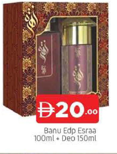 available at AL MADINA (Dubai) in UAE - Dubai