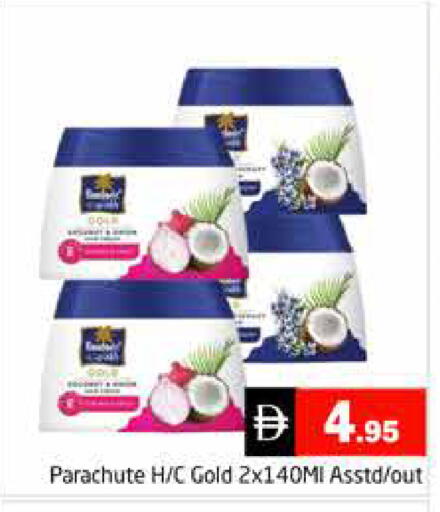 available at هايبر ماركت باسونز in الإمارات العربية المتحدة , الامارات - دبي