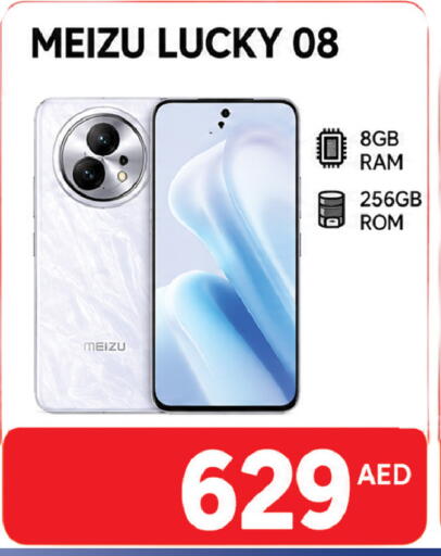 available at AL MADINA (Dubai) in UAE - Dubai