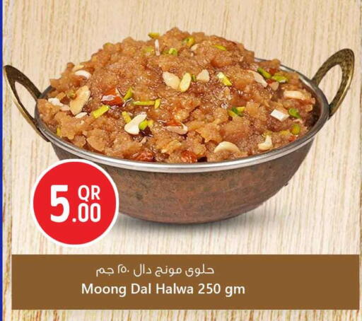 available at سفاري هايبر ماركت in قطر - الشحانية