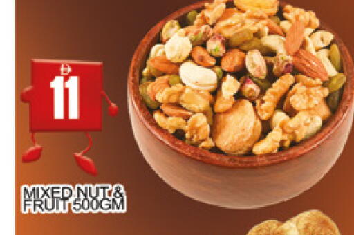 available at AL MADINA (Dubai) in UAE - Dubai