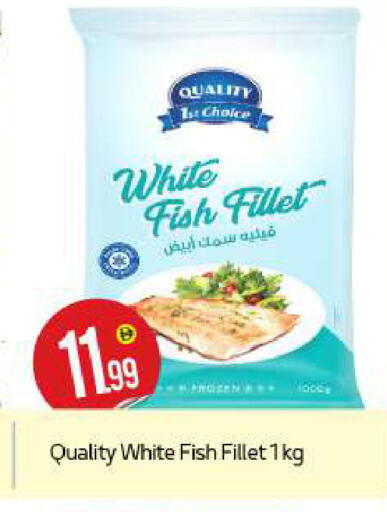 available at بيج مارت in الإمارات العربية المتحدة , الامارات - دبي
