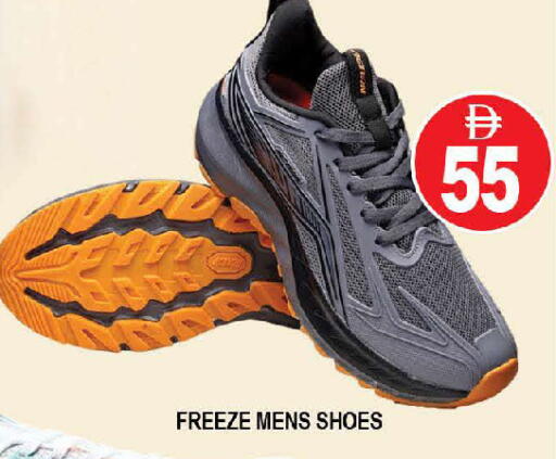 available at AL MADINA (Dubai) in UAE - Dubai