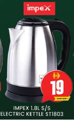 available at AL MADINA (Dubai) in UAE - Dubai