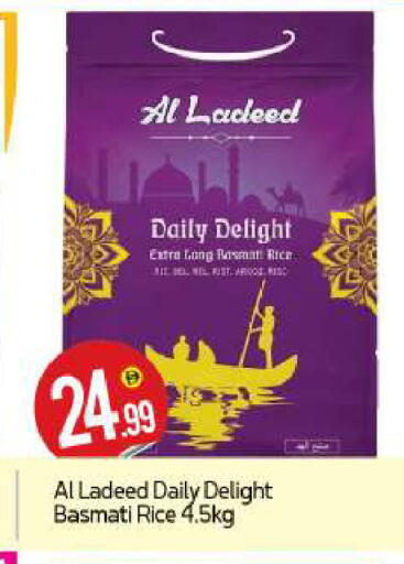 available at بيج مارت in الإمارات العربية المتحدة , الامارات - دبي