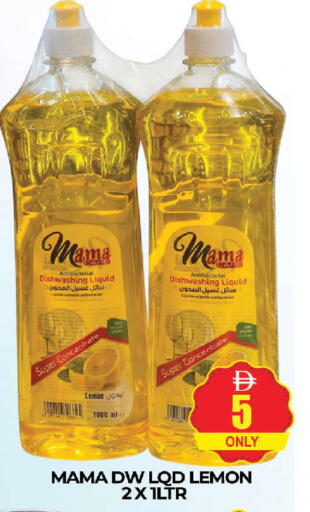 Lemon available at AL MADINA (Dubai) in UAE - Dubai