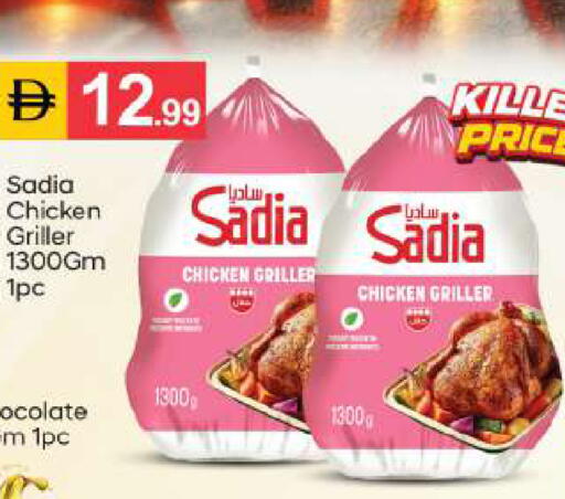 available at سوق طلال in الإمارات العربية المتحدة , الامارات - أبو ظبي