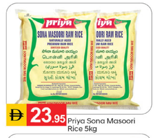 available at سوق طلال in الإمارات العربية المتحدة , الامارات - دبي