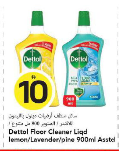 Lemon available at مارك & سيف in الإمارات العربية المتحدة , الامارات - دبي