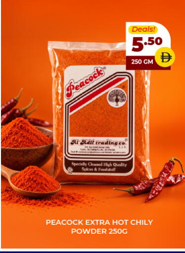 available at Adil Supermarket in UAE - Abu Dhabi