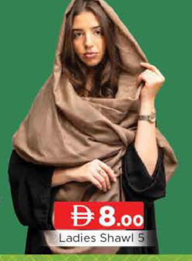 available at AL MADINA (Dubai) in UAE - Dubai