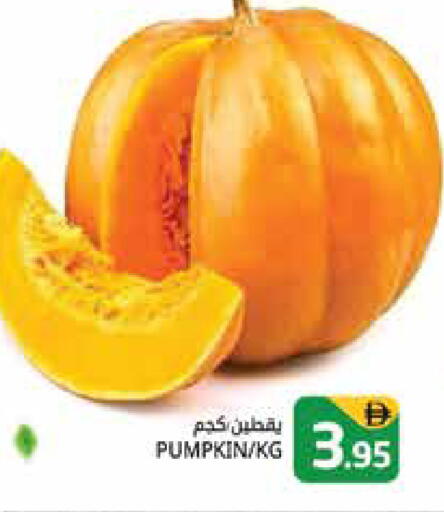 Pumpkin available at هايبر ماركت باسونز in الإمارات العربية المتحدة , الامارات - دبي