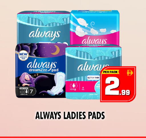 available at نايت تو نايت in الإمارات العربية المتحدة , الامارات - دبي