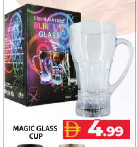 available at Grand Hyper Market in UAE - Dubai
