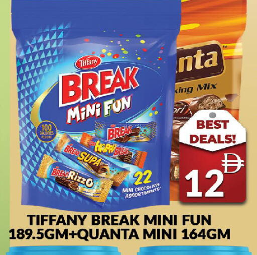 available at AL MADINA (Dubai) in UAE - Dubai