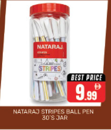 available at Pasons Hypermarket in UAE - Dubai